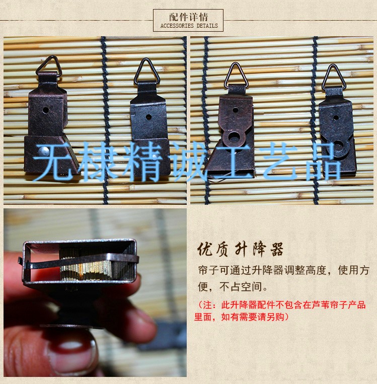 竹簾拉繩 鐵質(zhì)升降